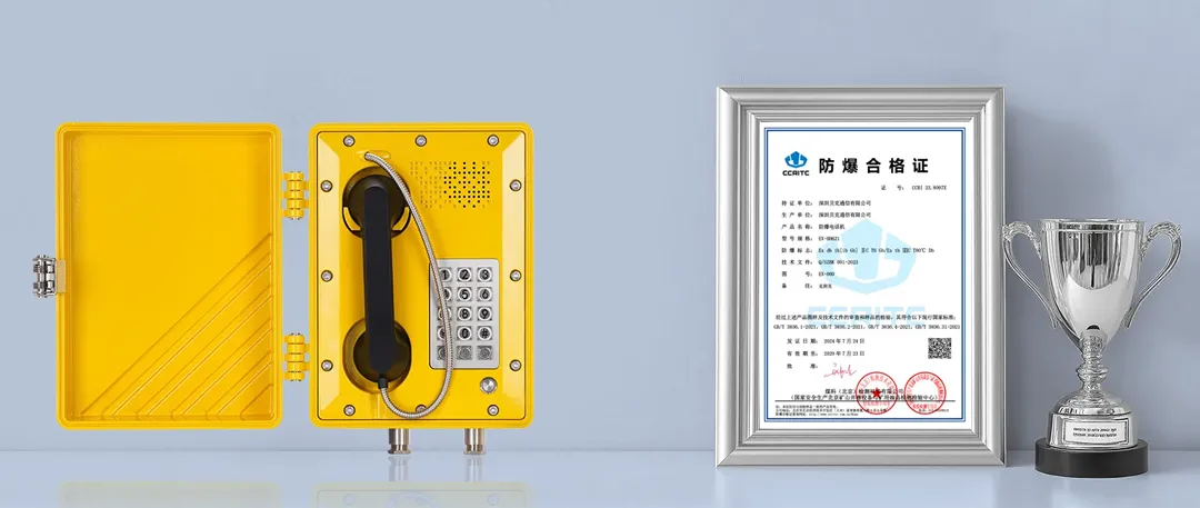 Certificado à Prova de Explosão EX-BH621 Certificado à Prova de Explosão EX-BH621