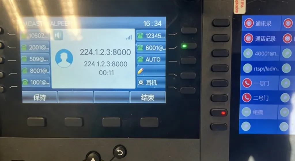 Initiate IP Broadcast via DSS Keys Initiate IP Broadcast via DSS Keys